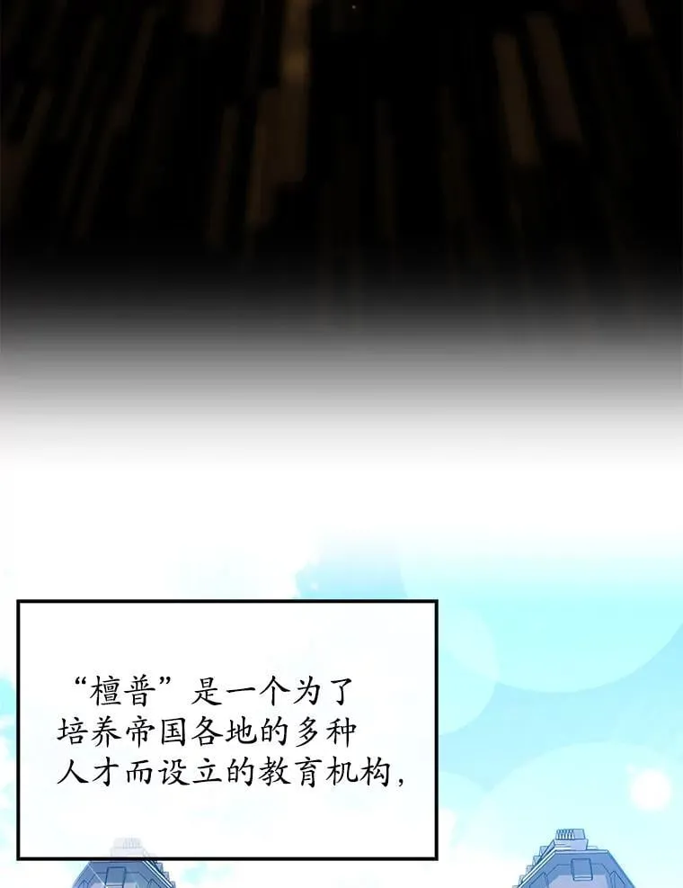 0.序章4