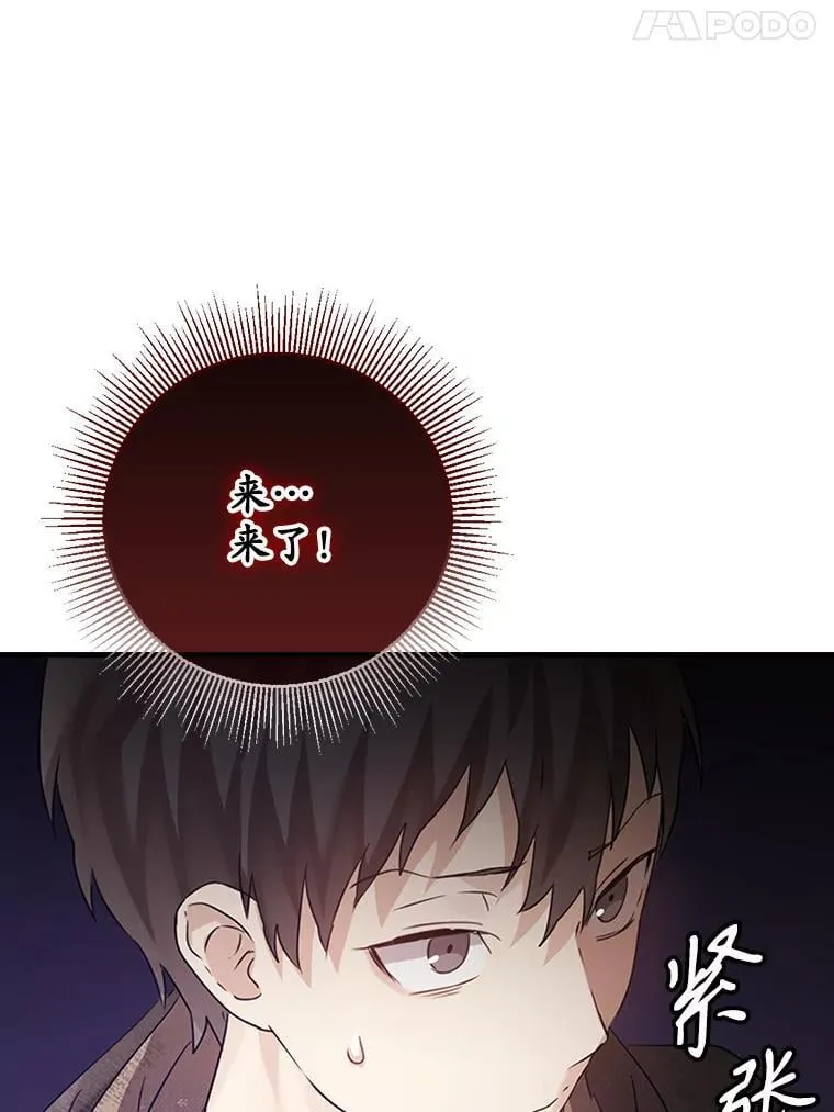 2.偶遇皇女184