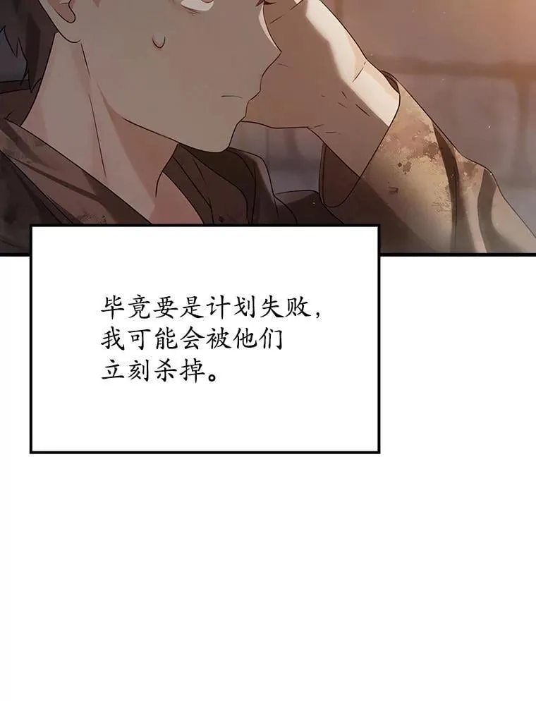 2.偶遇皇女156