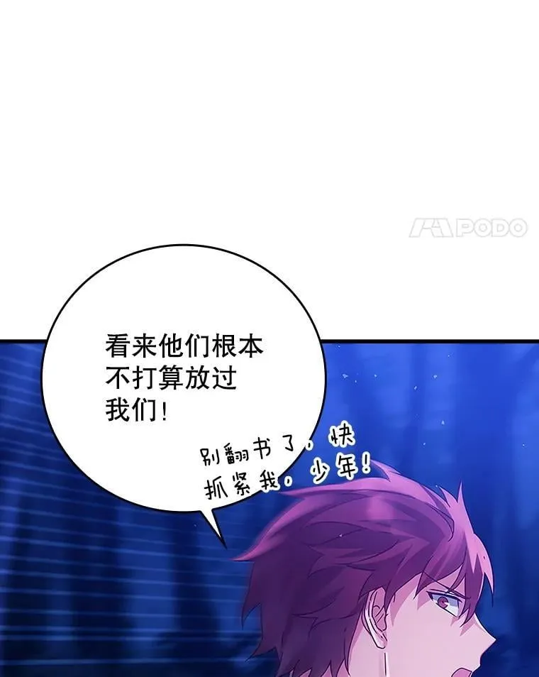 6.逃过追击50