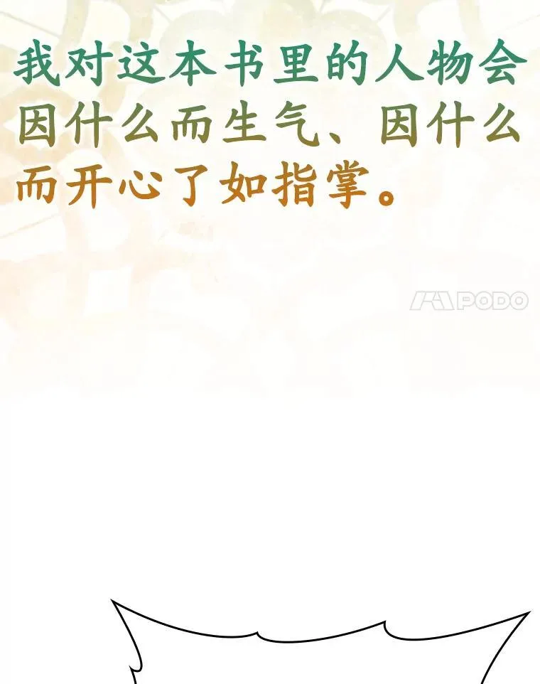 16.凯尔被训50