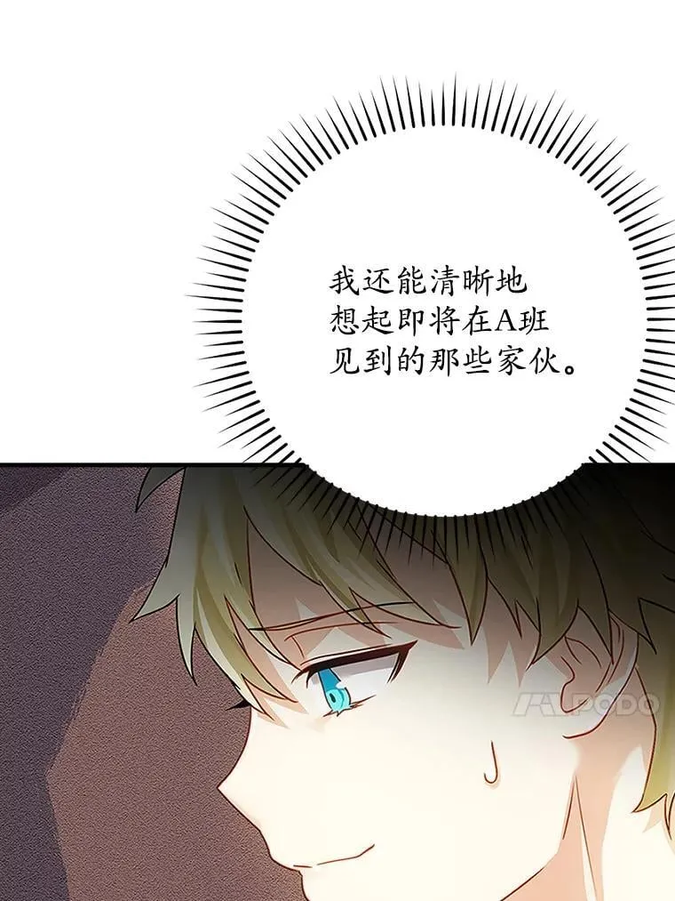 11.入学准备62