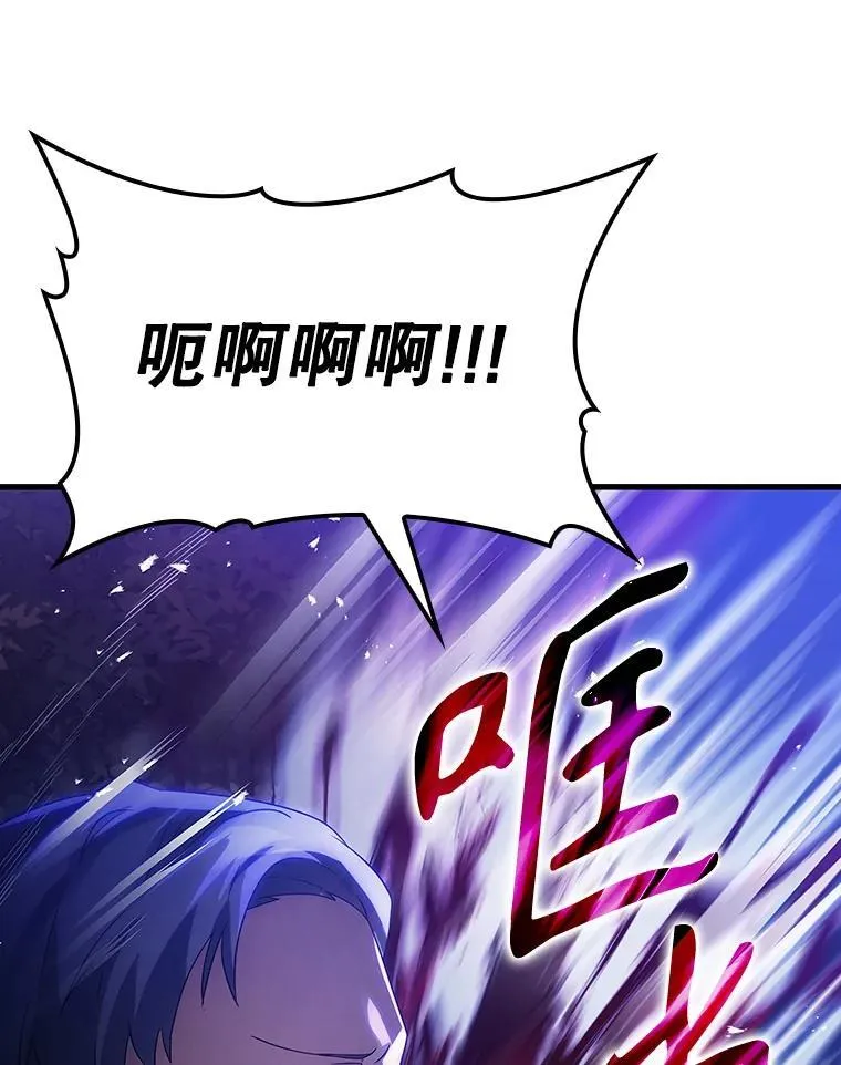6.逃过追击113