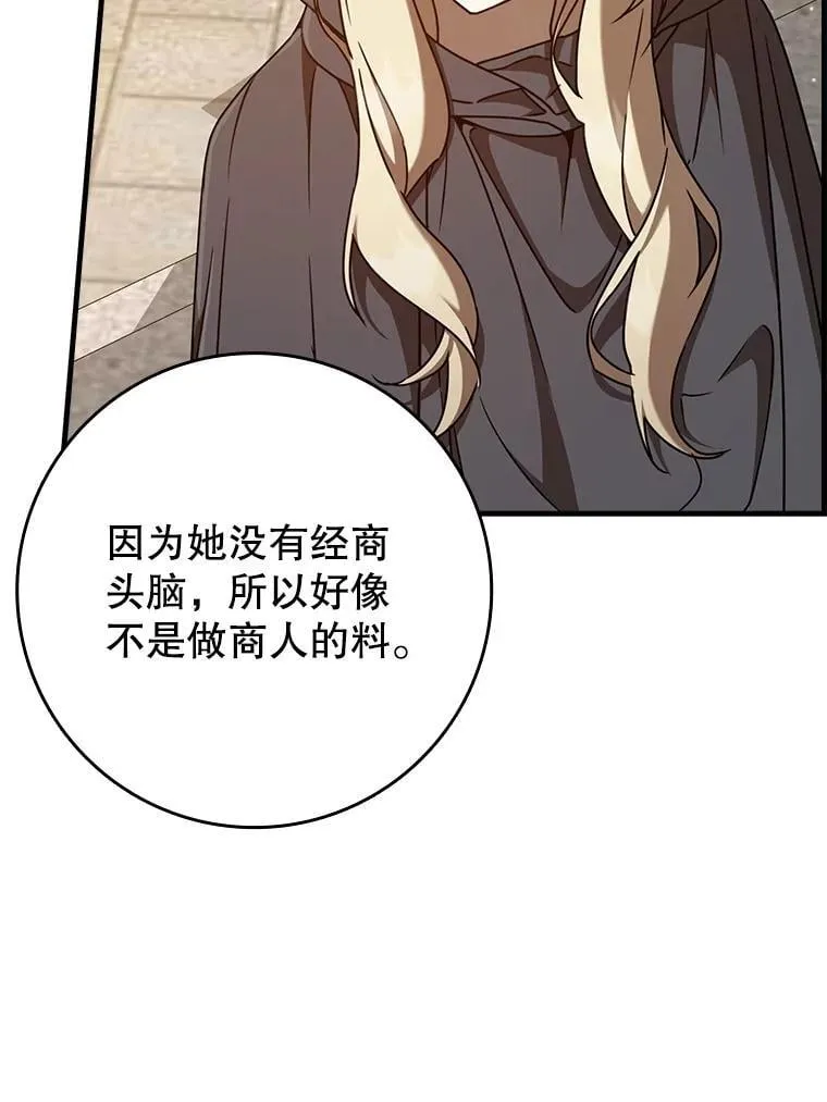45.破门而入93