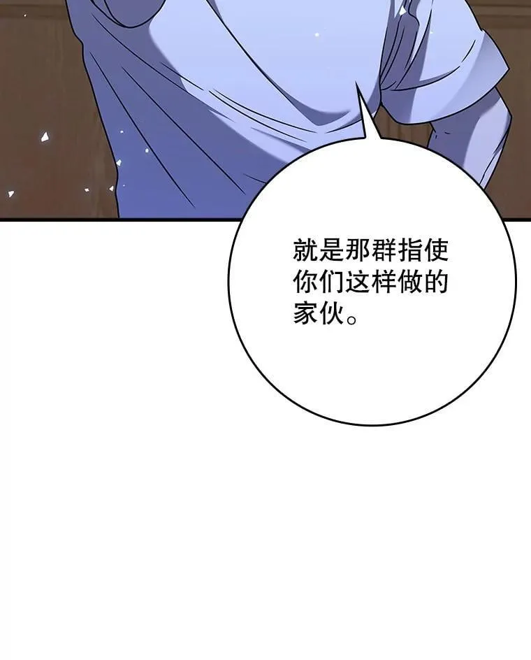 22.A班传统162