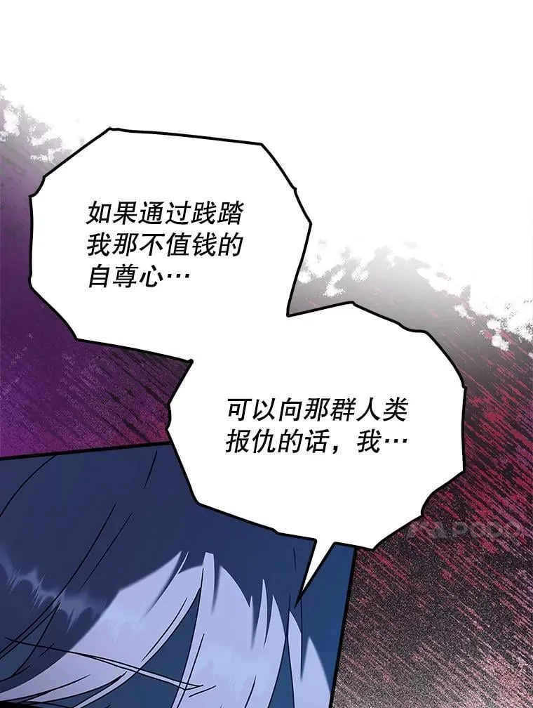 39.庆功祭结束19