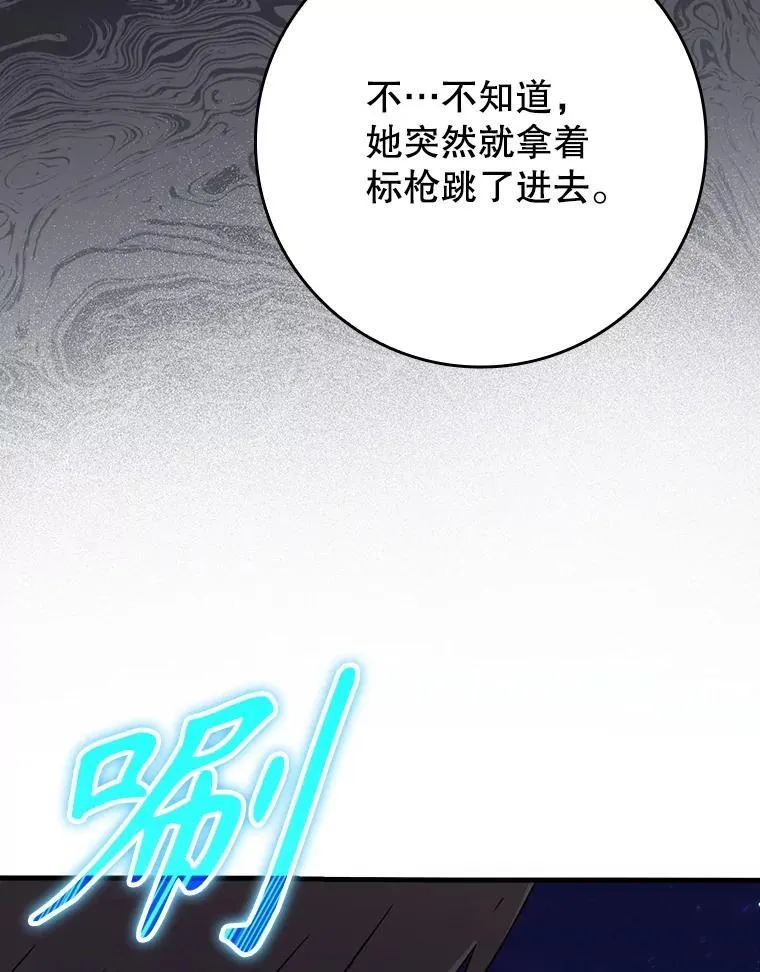 53.第一晚90