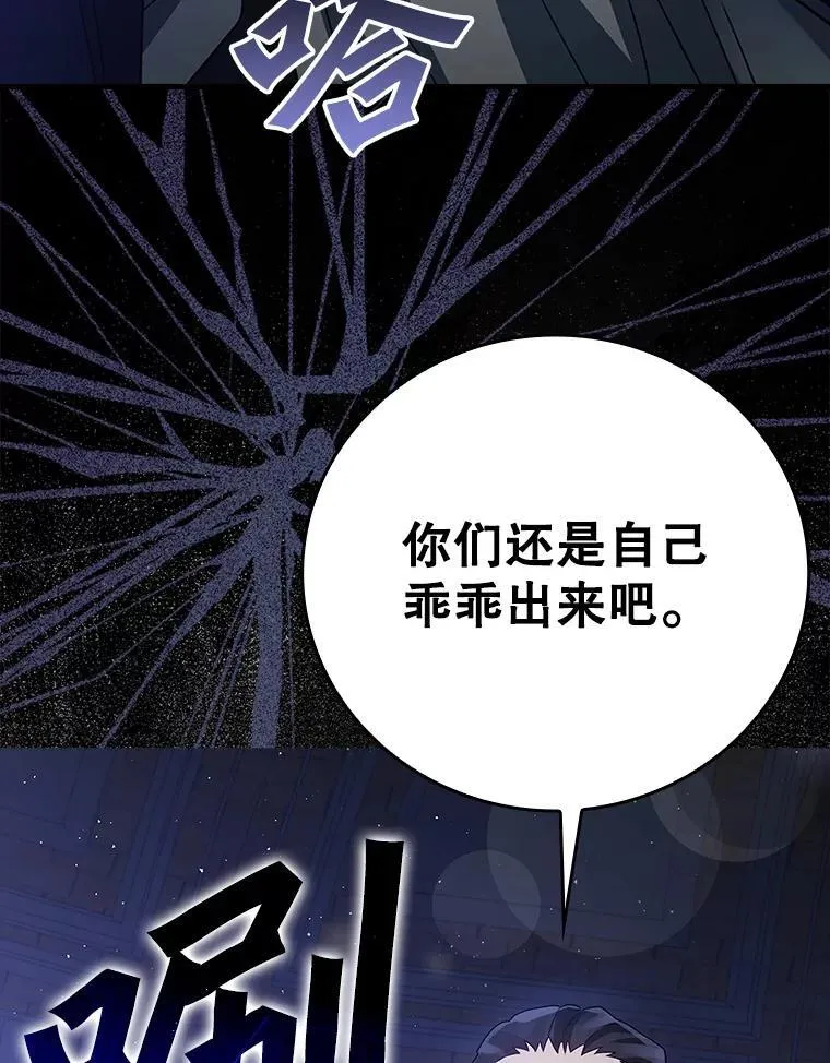 5.回到魔王城143