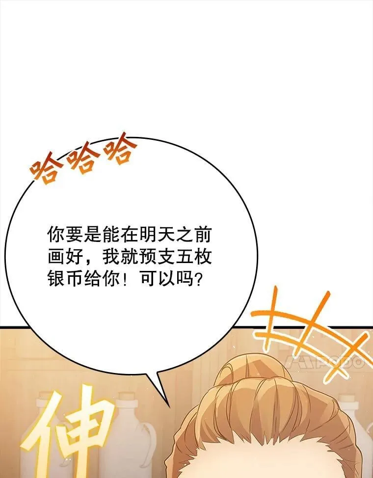 7.卖卷轴135