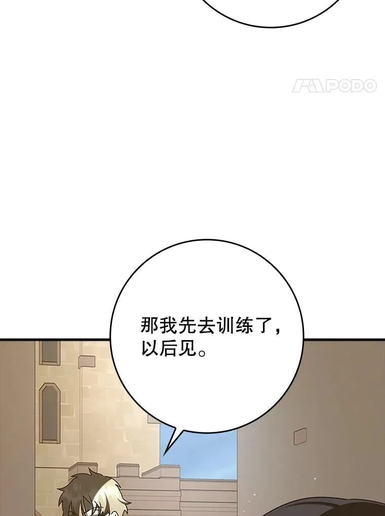 32.他还活着146