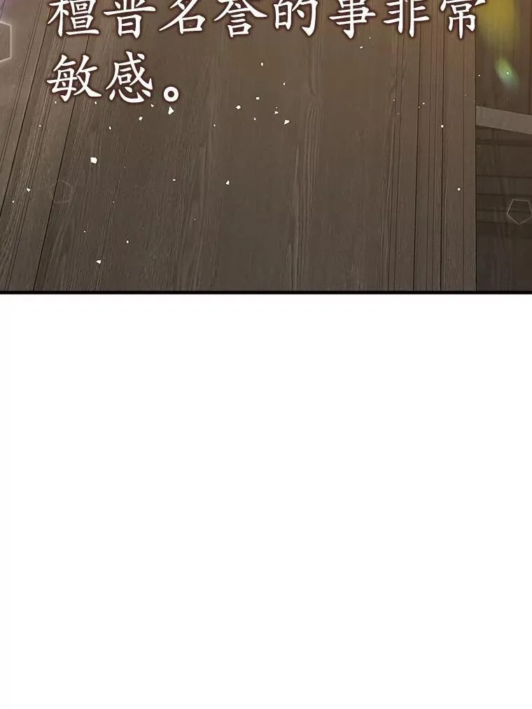 16.凯尔被训80