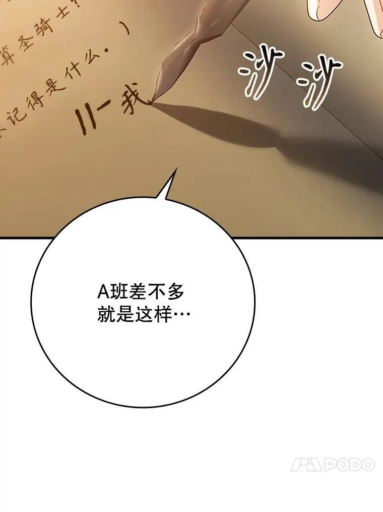 12.进入檀普77