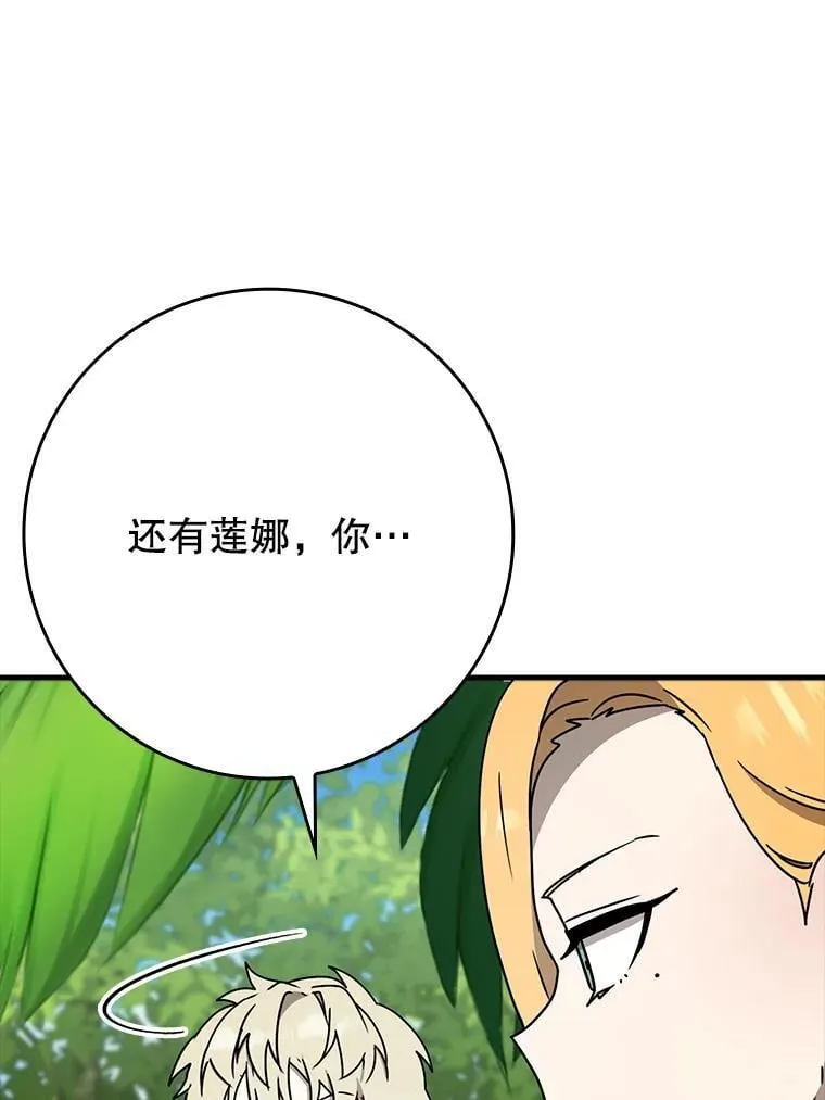 51.到达无人岛142
