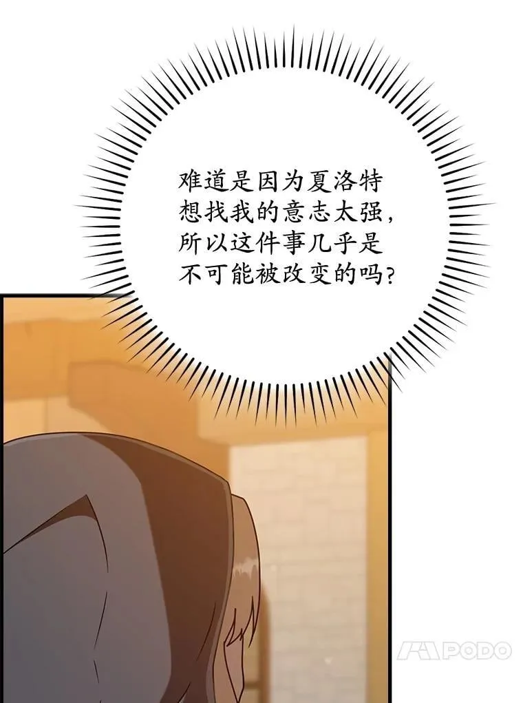 45.破门而入67