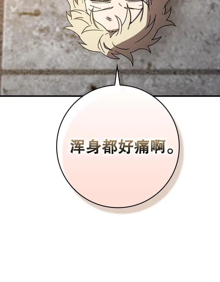 50.意外的第一45