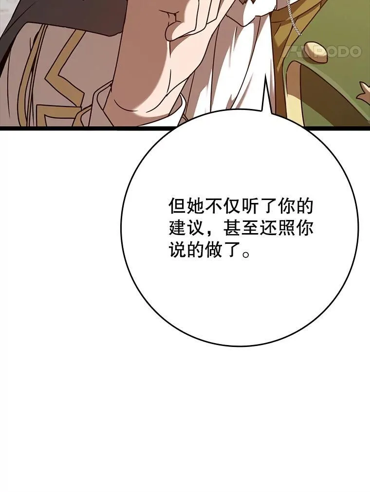 47.见桑图安大公114