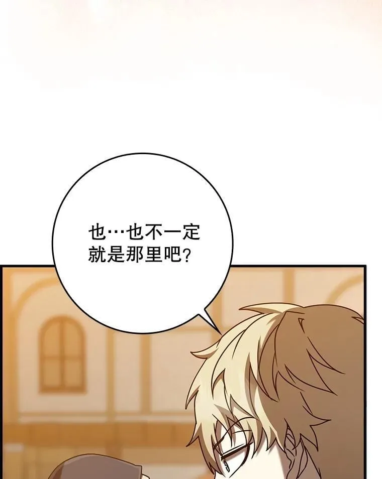 45.破门而入50