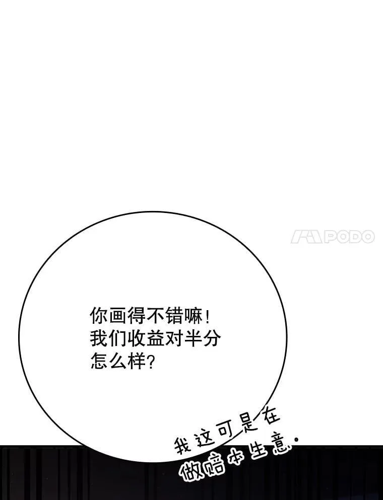 7.卖卷轴132