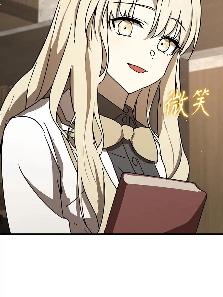 49.排名公布8