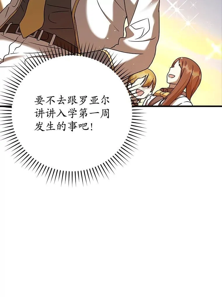 21.被尾随10