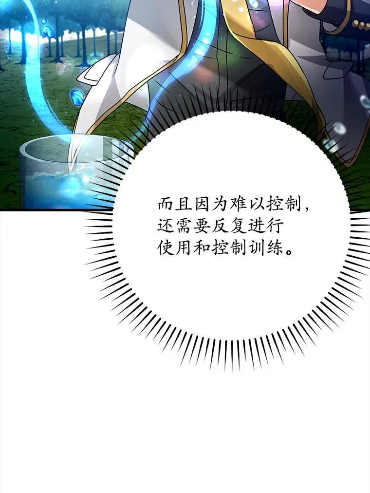 14.班主任37