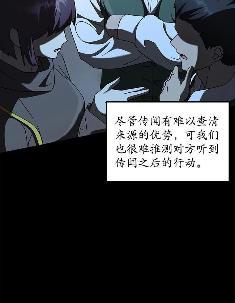 36.举报信76