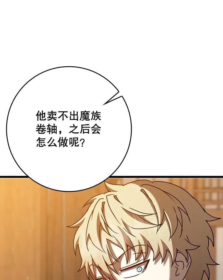 45.破门而入39