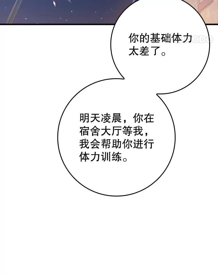 25.学姐的帮助26