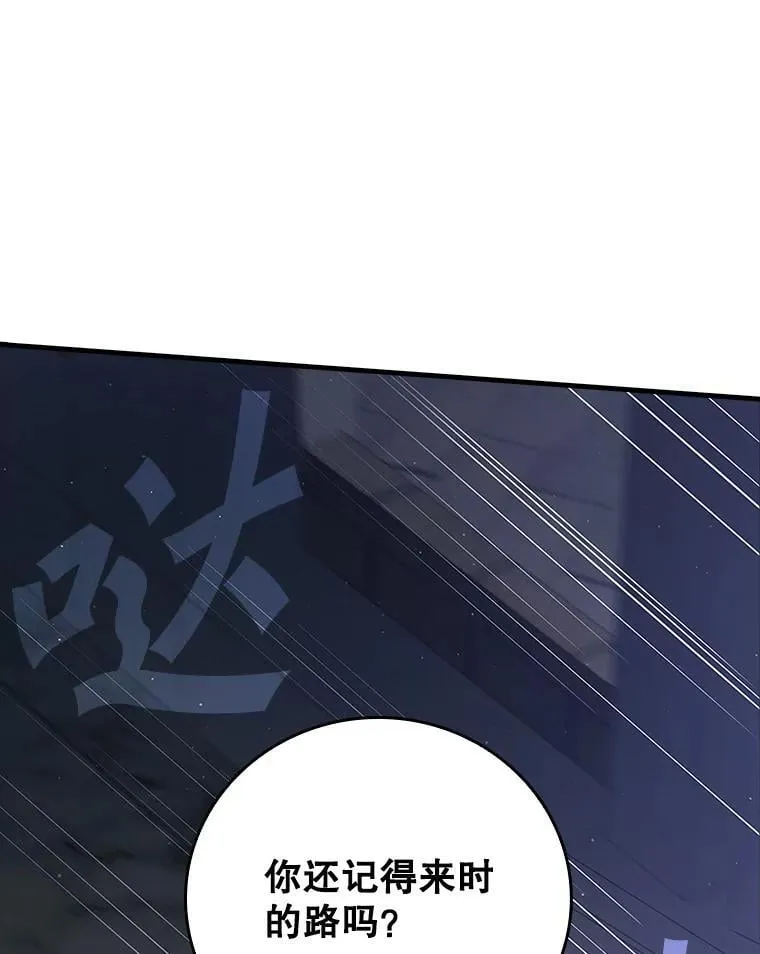 5.回到魔王城108