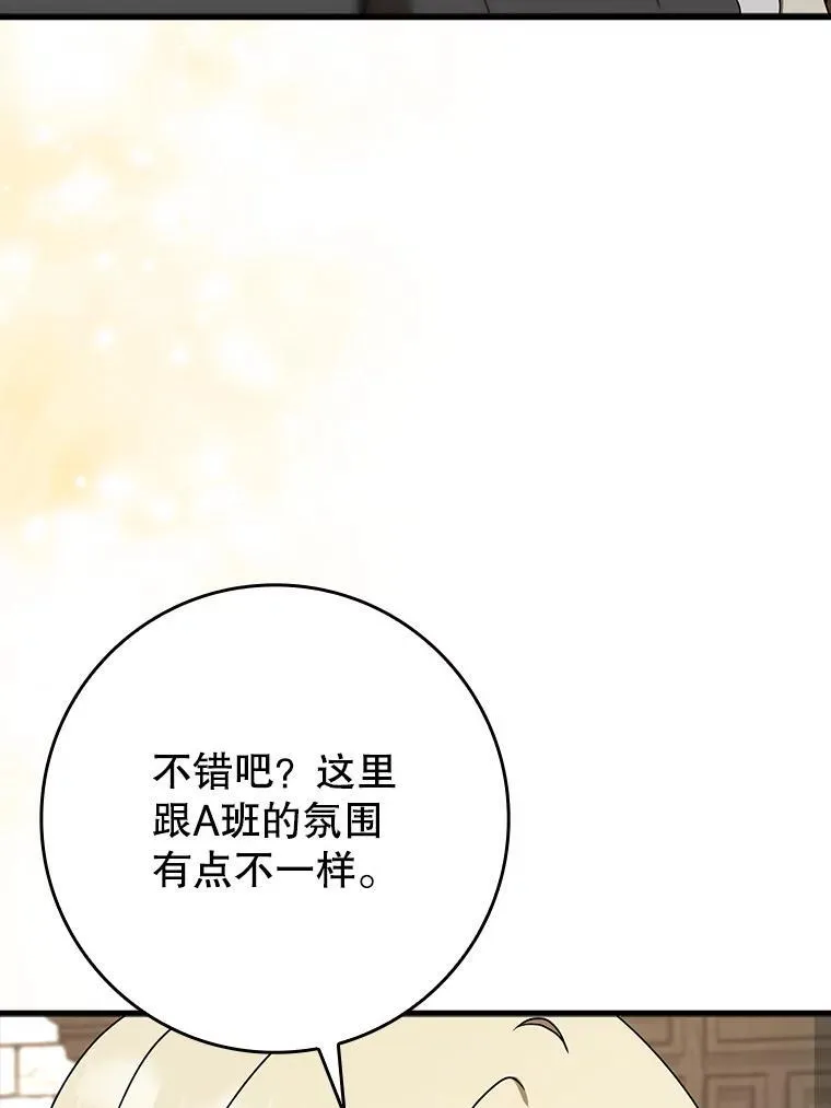 49.排名公布105