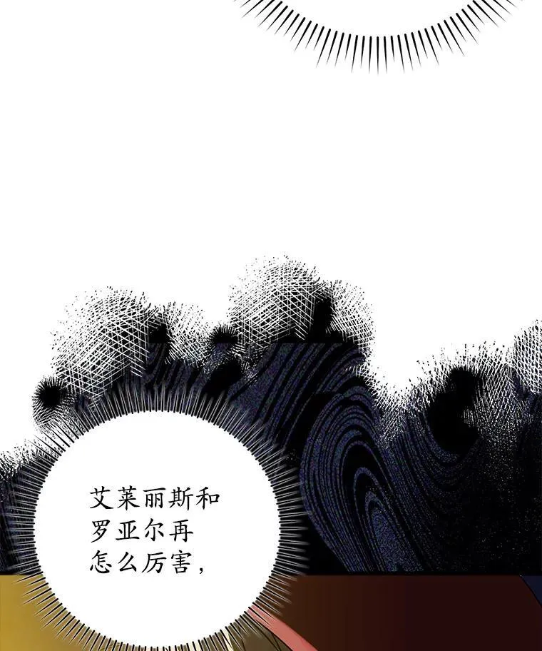 37.大战骑士团117
