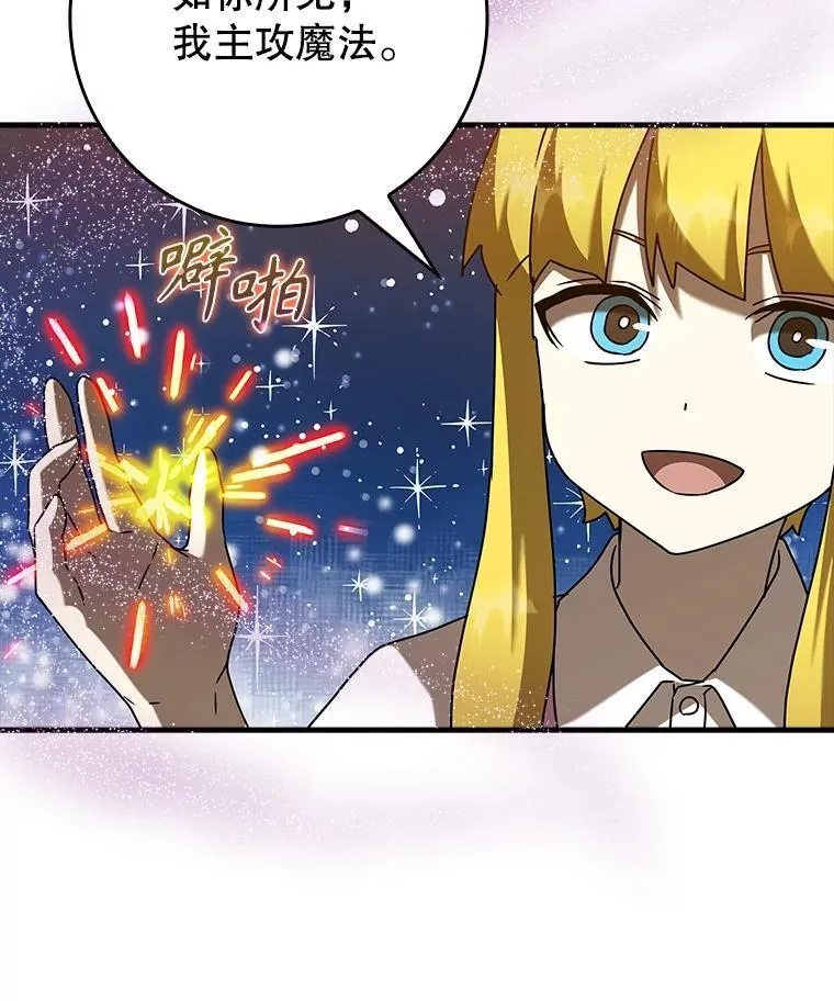 40.无需激活116