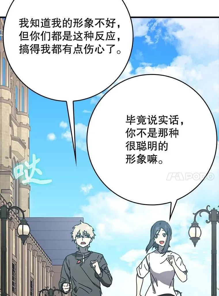 50.意外的第一96
