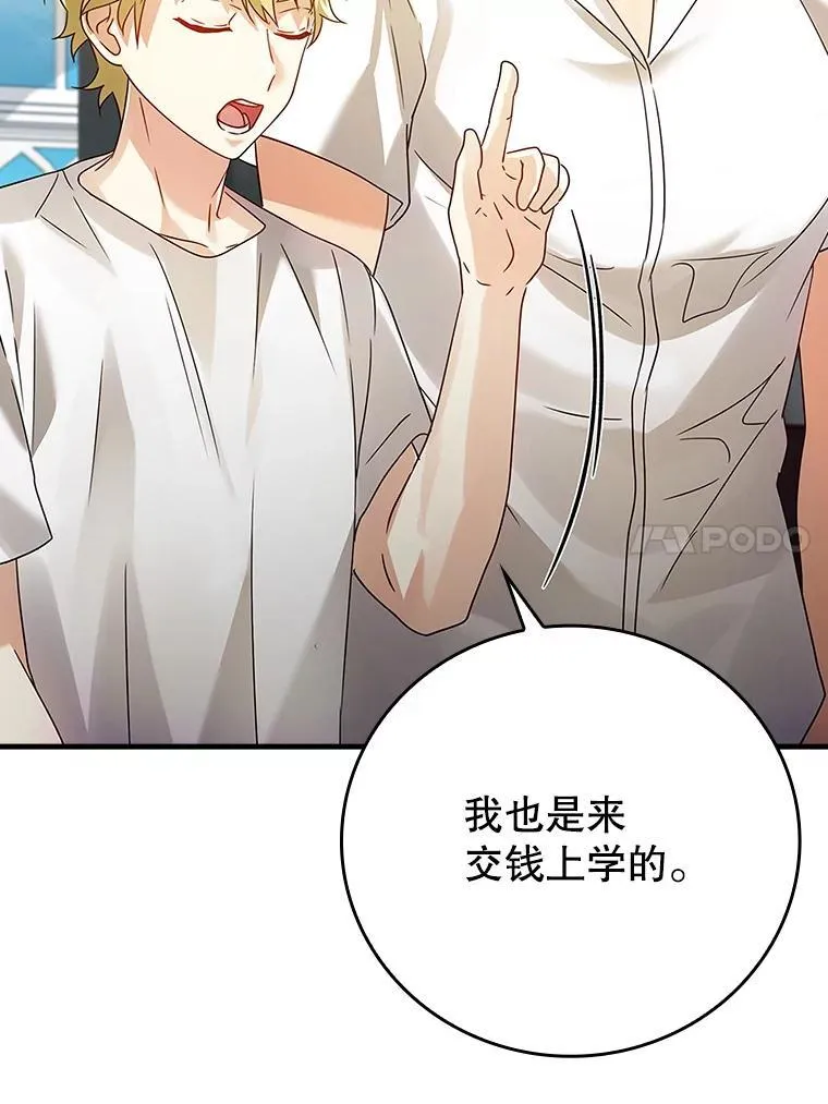 10.发现才能133