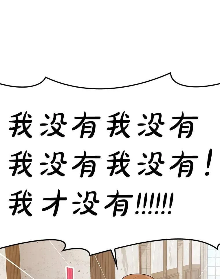 30.决斗获胜143