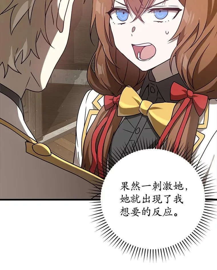 30.决斗获胜137