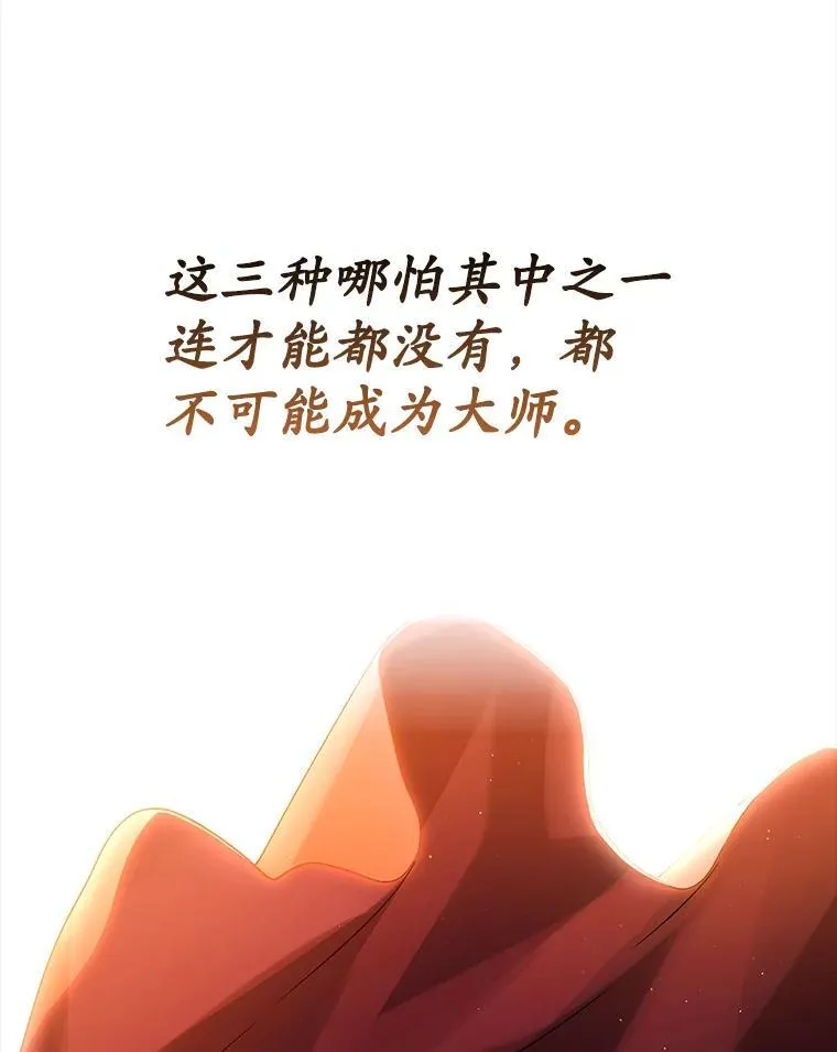 13.迎新会32