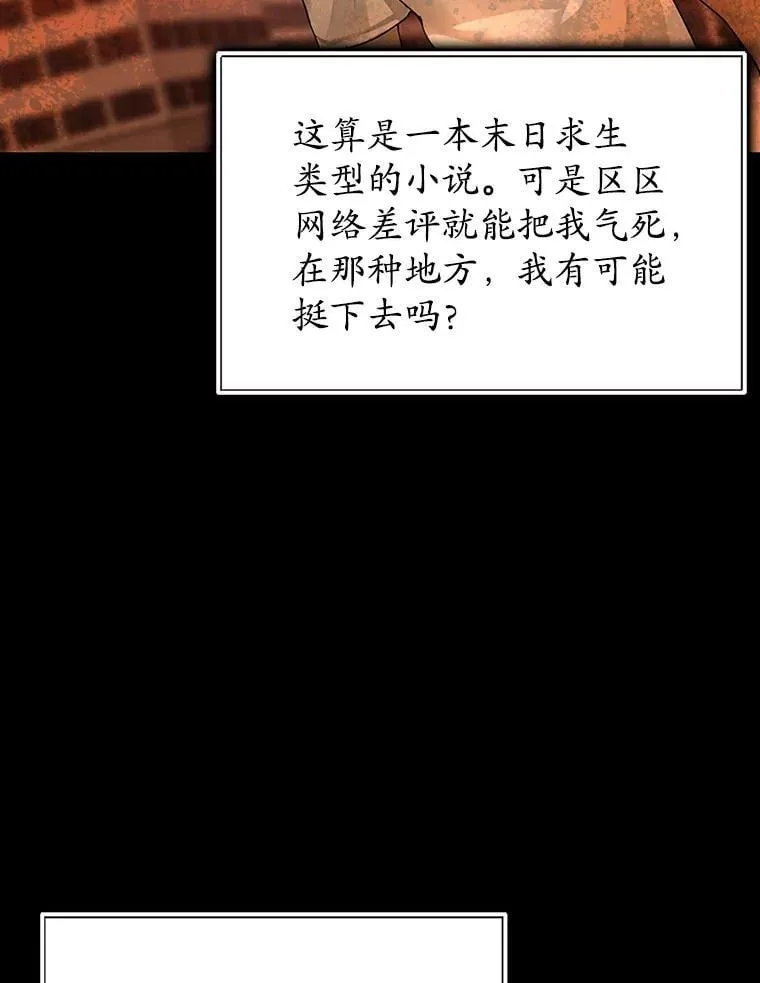 1.被差评气死83