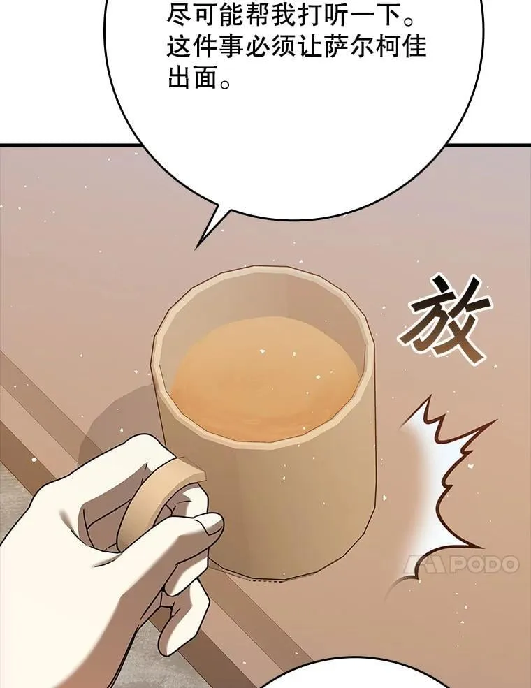 21.被尾随27