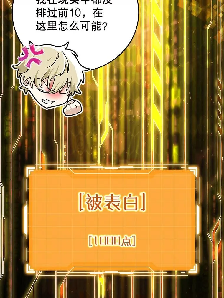 16.凯尔被训107