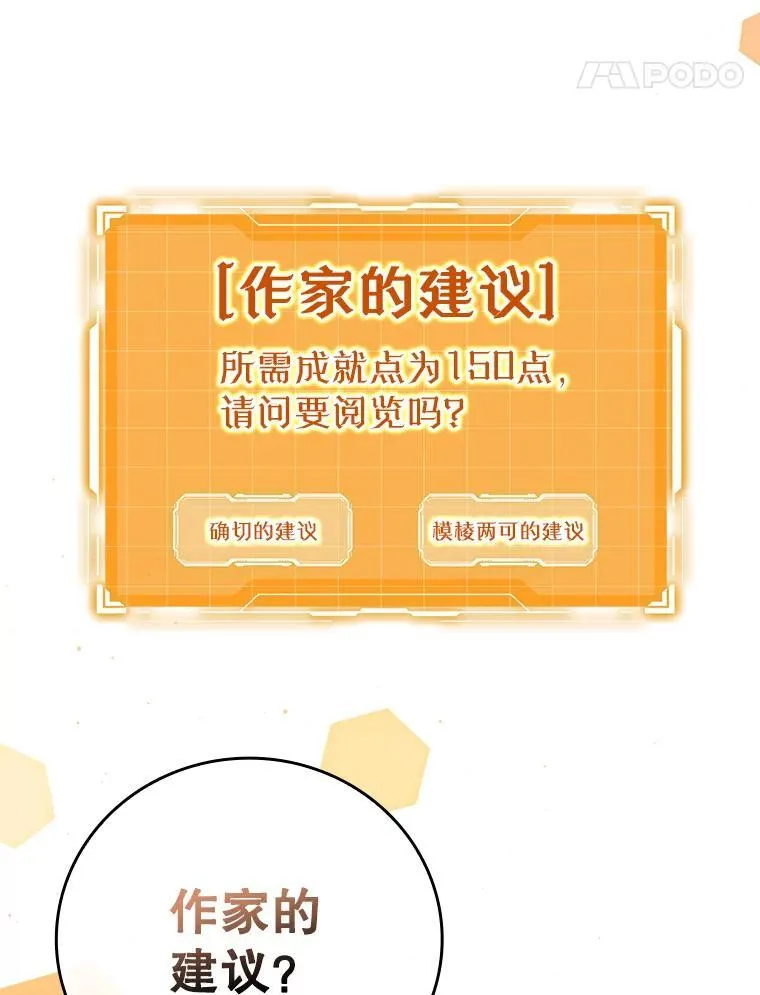7.卖卷轴106