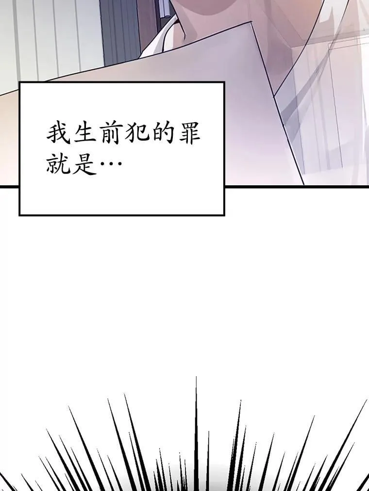 1.被差评气死54