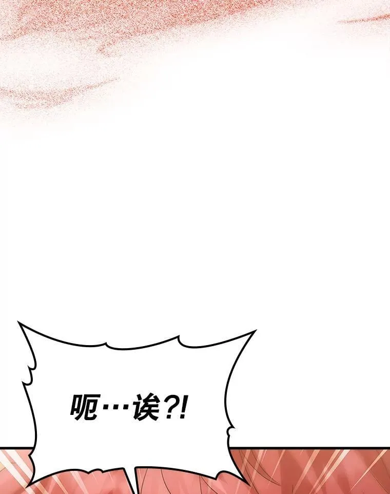 8.找到艾莱丽斯78