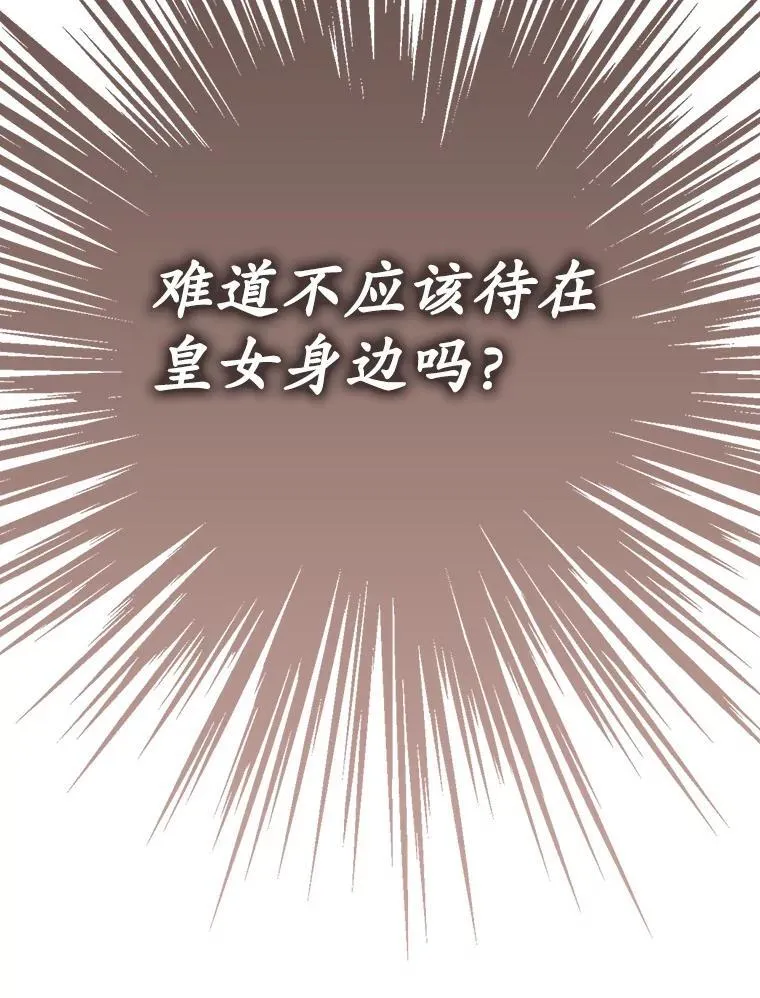 4.寻找弗兰西斯124