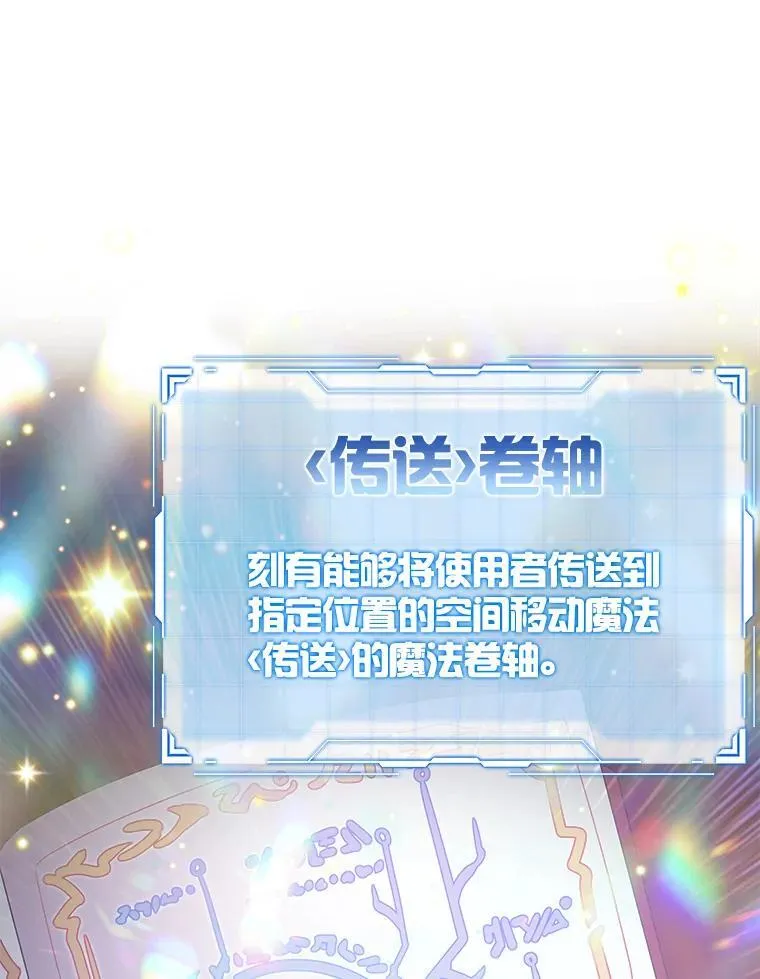 2.偶遇皇女55