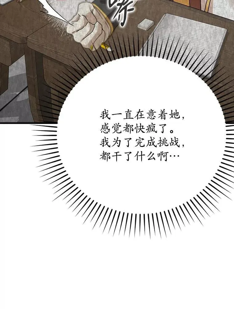 18.表白2号被拒35