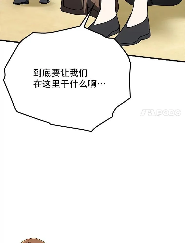 51.到达无人岛29