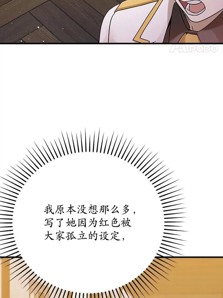 16.凯尔被训143