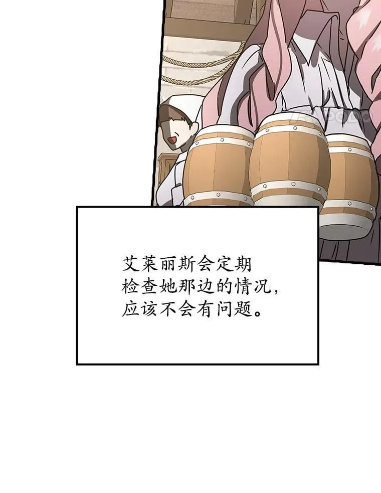50.意外的第一31