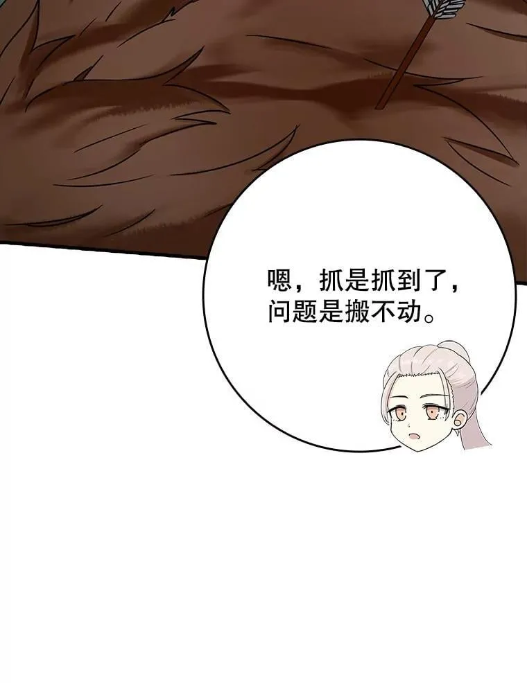 52.无人岛第一天95